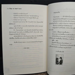 Flee to meet love หนีข้ามฟ้ามาเจอรัก - U.S.Dollar รูปที่ 8