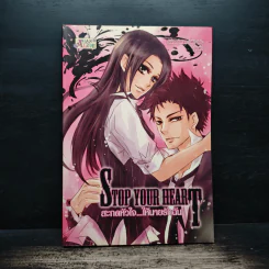 Stop Your Heart สะกดหัวใจ ให้นายรักฉัน - Swordman แห่ง Iris