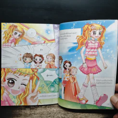 Girl Power แผนตะกายดาวของสาวป๊อป รูปที่ 10