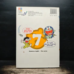 Doraemon English-Thai Comics เล่ม 7 รูปที่ 2
