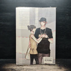 K-Boy สะกิดรักล่าหัวใจยัยจอมเปิ่น - may112 รูปที่ 2