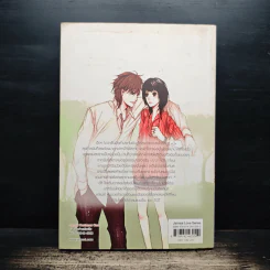4th Love แอดมิทหัวใจรักยกกำลังสี่ - may112 รูปที่ 2