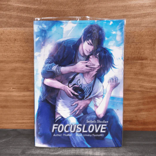โฟกัสรัก ให้ลงล็อค Focus Love - ThaRat รูปที่ 1