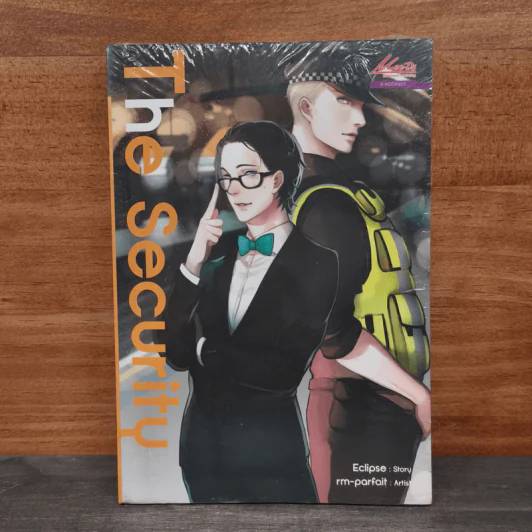 นิยายวาย The Security - Eclipse รูปที่ 1