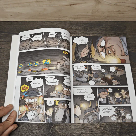 เอาชีวิตรอดในพีระมิดฟาโรห์ เล่ม 4 รูปที่ 8