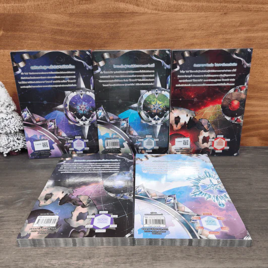 Crystal Emotion เปลวแสงชายจักรวาล 5 เล่มจบ - Finch รูปที่ 3