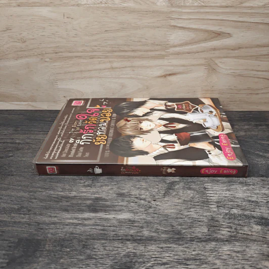 The Story of Love กิ๊กรักวัดใจยัยทอมบอย - Enjoy Eating รูปที่ 2