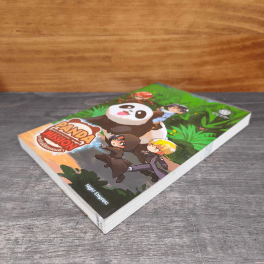 Panda Mission ภารกิจพิชิตแพนด้า - Night Empress รูปที่ 3