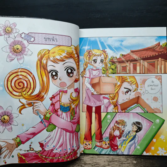 Girl Power แผนตะกายดาวของสาวป๊อป รูปที่ 8