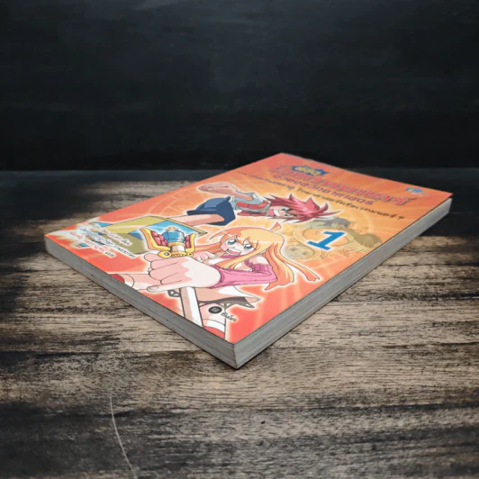 พิชิตโลกเวทมนตร์ด้วยกลวิทยาศาสตร์ เล่ม 1 ตอน เล่นแร่แปรธาตุ วิทยาศาสตร์หรือเวทมนตร์? รูปที่ 4