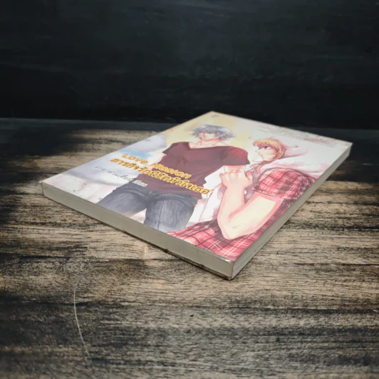 Love Mission ภารกิจรักพิชิตหัวใจเธอ - ตุ๊กตาต้วมเตี้ยม รูปที่ 4