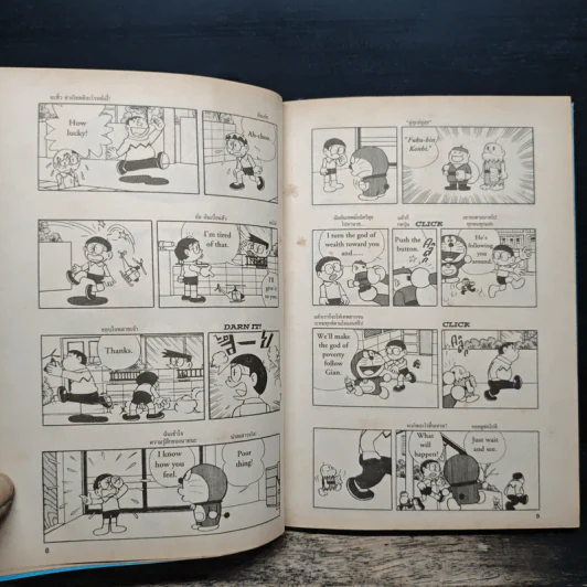 Doraemon English-Thai Comics เล่ม 7 รูปที่ 8