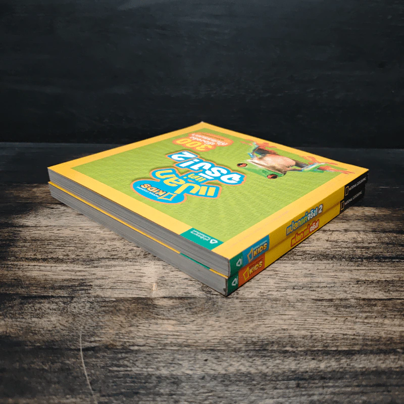 แปลกแต่จริง 300 เรื่องจริงที่ไม่ธรรมดา เล่ม 1-2 - National Geographic รูปที่ 5
