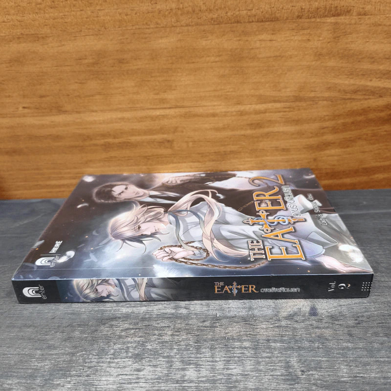 The Eater วายร้ายหิวนรก เล่ม 2 - Lady's Slipper รูปที่ 2
