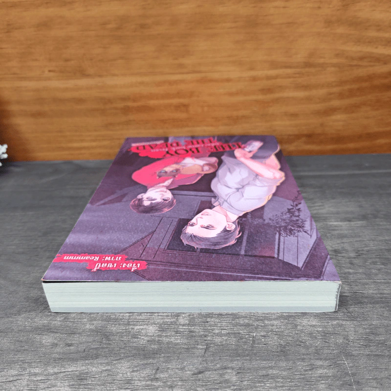 The Boy Who Came Back From The Dead กลับมาจากนรก - เชลบี้ รูปที่ 4