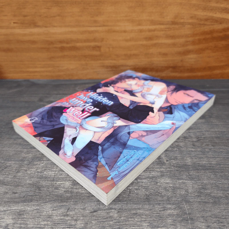 Hidden Love Under the Well รักนิทราใต้บาดาล - ฟูจิโมริ จิฮิโระ รูปที่ 3