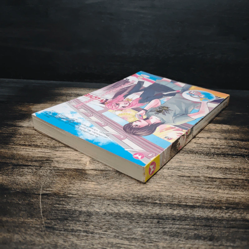 Home Mission no.1 ภารกิจวุ่นลุ้นหัวใจยัยเทพี - Pinku รูปที่ 5