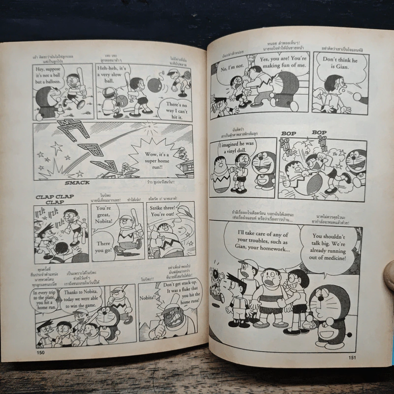 Doraemon English-Thai Comics เล่ม 7 รูปที่ 9