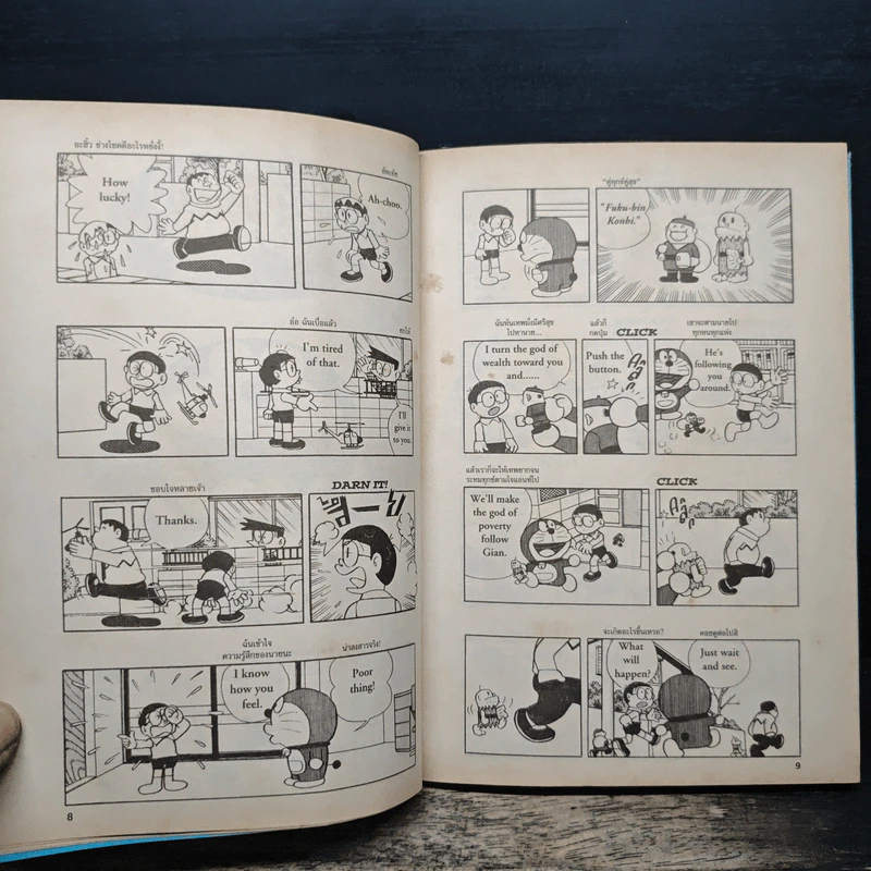 Doraemon English-Thai Comics เล่ม 7 รูปที่ 8