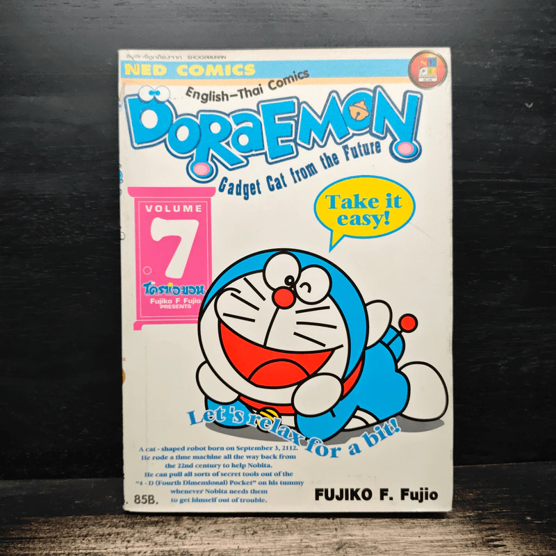 Doraemon English-Thai Comics เล่ม 7 รูปที่ 1