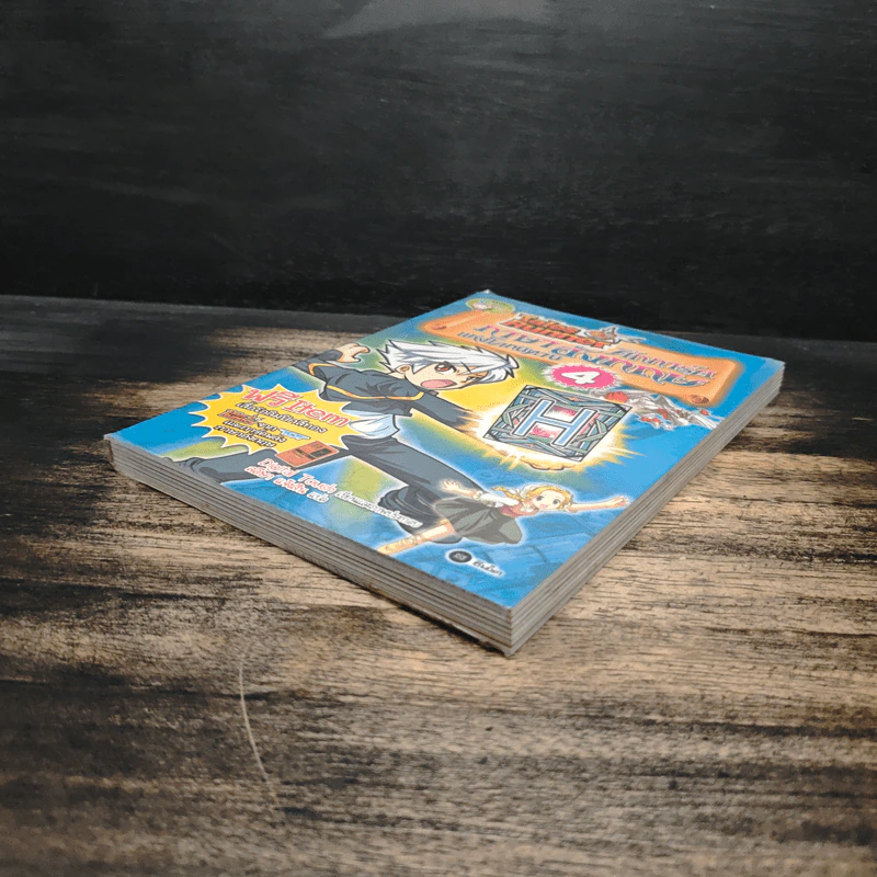 Tales Runner ศึกการ์ดภาษาอังกฤษแห่งโลกนิทาน 4 รูปที่ 4