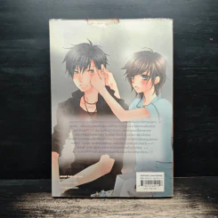 Love's Prisoner ปลดล็อกหัวใจให้ยัยตัวร้าย - หนุ่มกรุงโซล รูปที่ 2