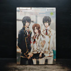 Black & White สาวซ่าส์ท้าลุยอัดหัวใจนายคู่แฝด - อะโฟรไดด์ รูปที่ 2