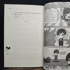 Sweetie Platinum ผู้หญิงคนนี้...อภินันทนาการจากหัวใจ - พองโก้ รูปที่ 8