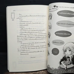 Triple Nine Apartment เกมรักนี้ไม่มีถอย - ลูกชุบ รูปที่ 8