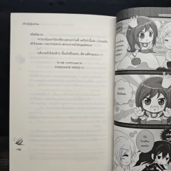 Passionate Fangs I รักร้ายแวมไพร์เจ้าเสน่ห์ - เจ้าหญิงผู้เลอโฉม รูปที่ 8