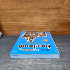 เปิดร้านให้ได้เงินล้านบน Facebook รูปที่ 4