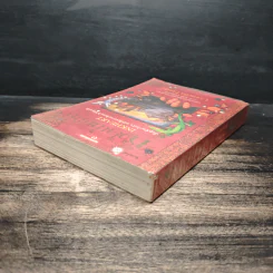 หัวใจน้ำหมึก Inkheart - Cornelia Funke รูปที่ 5