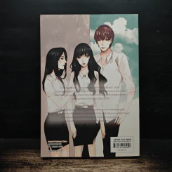 Love and Independence คุมขังหัวใจให้เสพติดความร้าย! - Hideko_Sunshine รูปที่ 2