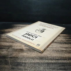ทางของเวลช์ The Welch Way - Jefferey A. Krames รูปที่ 5