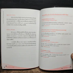 ความมั่งคั่งใครบ้างไม่อยากมี - ตลาดหลักทรัพย์แห่งประเทศไทย รูปที่ 9