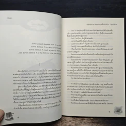 Raindrop in Winter กาลครั้งหนึ่ง หัวใจ...หยุดไว้ที่เธอ - OResia รูปที่ 7