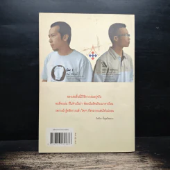 บิดเล่นๆ เป็นรูบิค Rubik's Cube - ชมรมรูบิคไทย รูปที่ 2