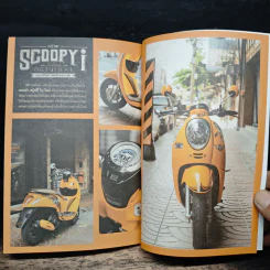 Indie in soi - a day x scoopy รูปที่ 10