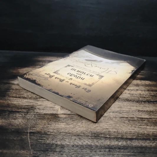 หนังสือแห่งความตาย - มาร์คัส เซดจ์วิก, ศุภณัฏฐ์ พิศาลไชยพล รูปที่ 5