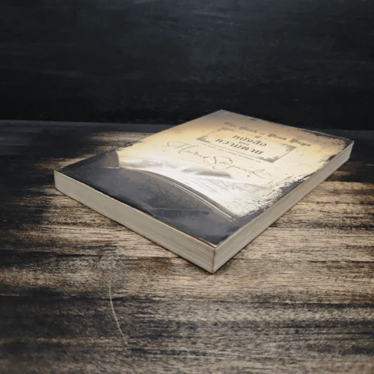 หนังสือแห่งความตาย - มาร์คัส เซดจ์วิก, ศุภณัฏฐ์ พิศาลไชยพล รูปที่ 4