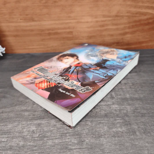 Who Call For Hero!? ช่วย (กลับไป) ทีคุณฮีโร่!? - Penguin Lord รูปที่ 3