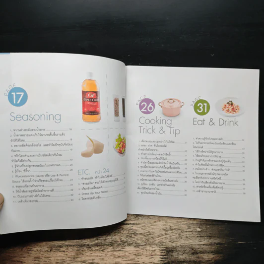 Cooking ETC รวม Tip&Trick ทั้งในครอบครัวและนอกครัว รูปที่ 7