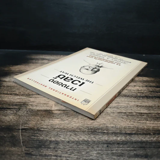 ทางของเวลช์ The Welch Way - Jefferey A. Krames รูปที่ 5