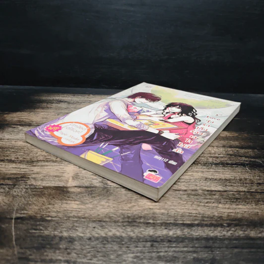 3rd Love ทุ่มรักเต็มร้อย เทใจไม่มีกั๊ก - May 112 รูปที่ 4