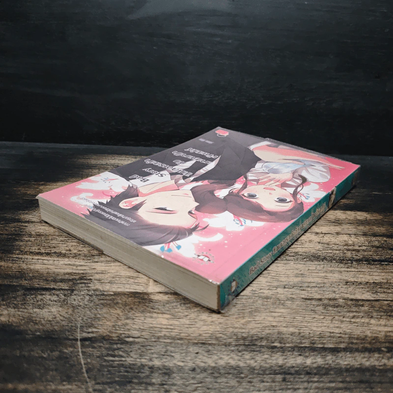 Bad Story ซินเดอเรลล่ากับนายหมาป่าเจ้าเสน่ห์ - piano รูปที่ 5
