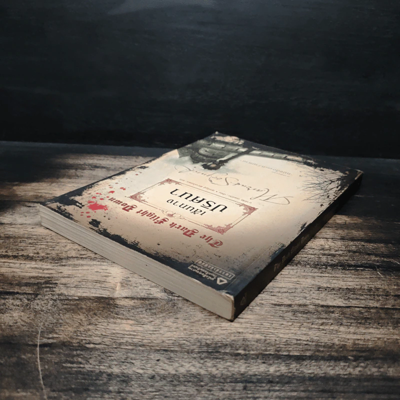เส้นทางปริศนา The Dark Flight Down - มาร์คัส เซดจ์วิก รูปที่ 5