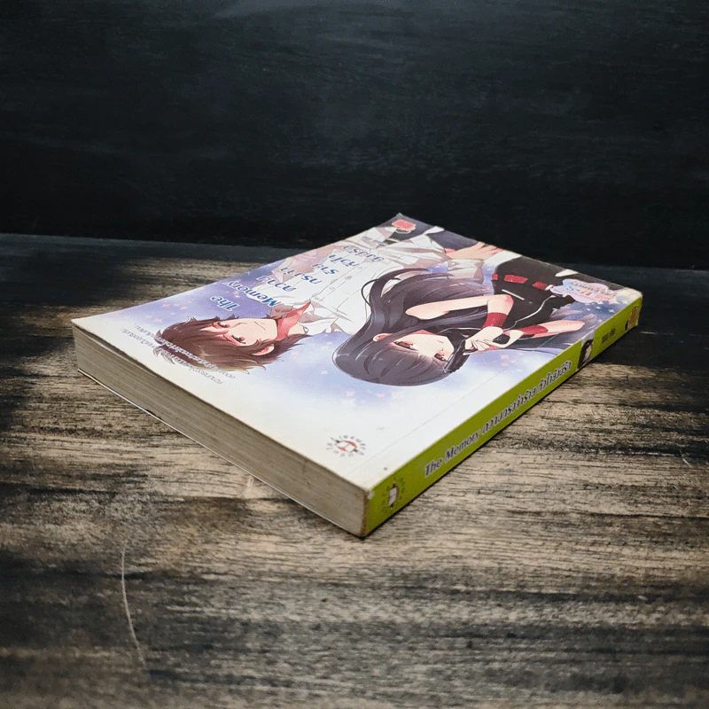 The Memory ความทรงจำร้าย หัวใจยังมีรัก - piano รูปที่ 5