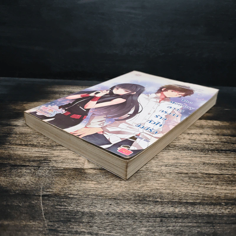 The Memory ความทรงจำร้าย หัวใจยังมีรัก - piano รูปที่ 4