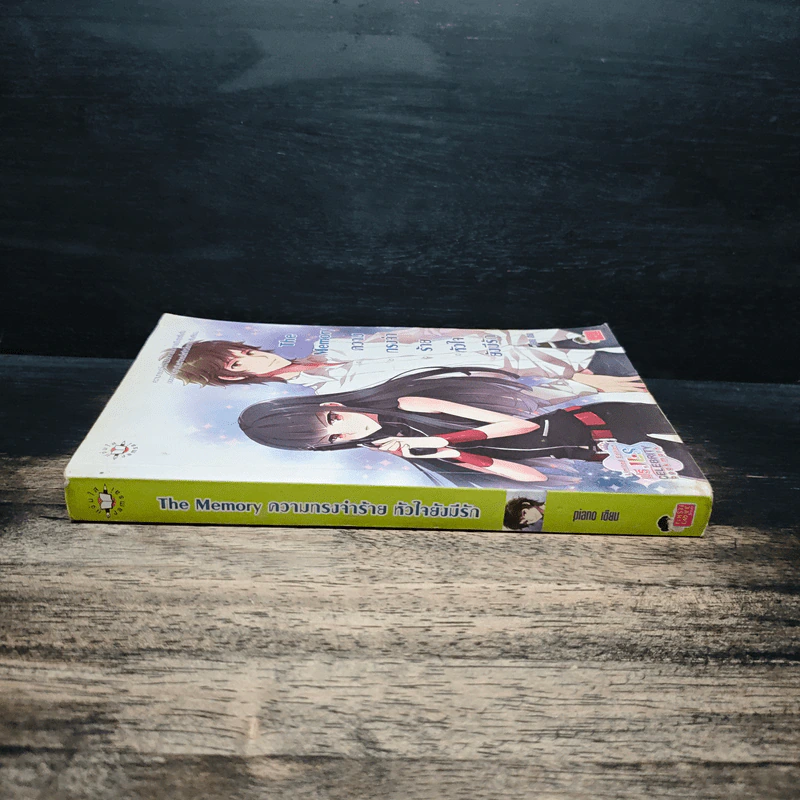 The Memory ความทรงจำร้าย หัวใจยังมีรัก - piano รูปที่ 3