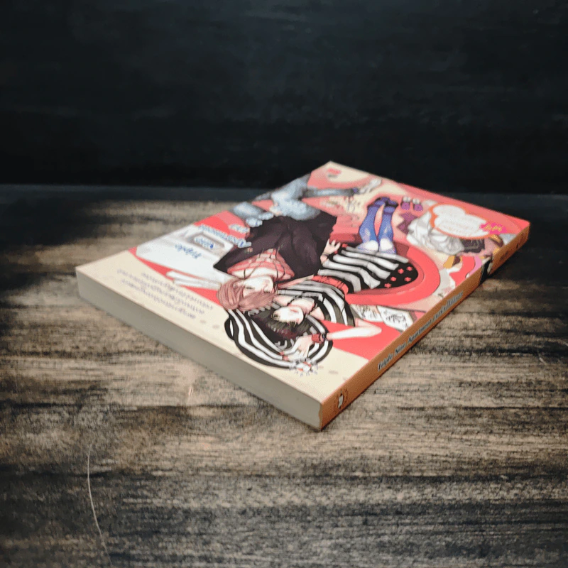 Triple Nine Apartment เกมรักนี้ไม่มีถอย - ลูกชุบ รูปที่ 5